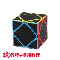 碳纤维魔方三阶金字魔方初学者顺滑比赛魔方教程书玩具|斜转碳纤维