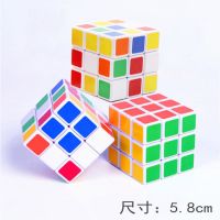 魔方三阶魔方男孩女孩学生玩具比赛顺滑六一儿童节礼物|[3个装]魔方