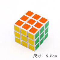 魔方三阶魔方男孩女孩学生玩具比赛顺滑六一儿童节礼物|[5个装]魔方