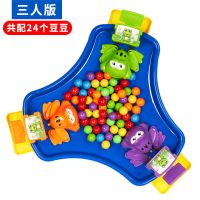 儿童玩具双人趣味儿童亲子桌面家庭聚会互动玩具|大号[三人版]蓝色 48颗豆豆