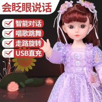 走路跳舞娃娃眨眼会说话的娃娃对话娃娃女儿童玩具带遥控|梦柔 礼盒装:USB直充+遥控+换装衣服