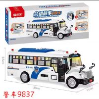 儿童玩具车模型宝宝早教发声汽车男孩仿真开门惯性警察皮卡车大号|警车9837赠电池