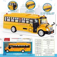 儿童玩具车模型宝宝早教发声汽车男孩仿真开门惯性警察皮卡车大号|校车9833赠电池