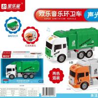 儿童玩具车模型宝宝早教发声汽车男孩仿真开门惯性警察皮卡车大号|9834环卫车颜色随机赠电池