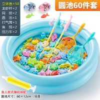 新款儿童钓鱼玩具池套装幼儿园广场男女小孩宝宝磁性小鱼竿捞礼物|【60圆池】60件套：2龙虾竿