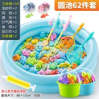 新款儿童钓鱼玩具池套装幼儿园广场男女小孩宝宝磁性小鱼竿捞礼物|【60圆池】62件套：2龙虾竿2桶