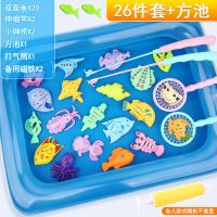 钓鱼玩具儿童池套装磁性钓鱼竿家庭广场夏季戏水男孩女孩亲子互动|简易款[伸缩杆/网捞] 双层大池+36件套(含2竿2捞)