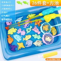 钓鱼玩具儿童池套装磁性钓鱼竿家庭广场夏季戏水男孩|升级版[鸭嘴兽手摇大竿/河豚大网捞] 双层大池+26件套(含2竿2捞)