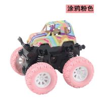 小火车惯性车四驱越野车玩具车轨道儿童模型车避震抗耐摔技|涂鸦款/越野车-粉[6969]