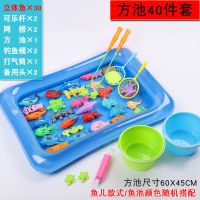儿童钓鱼玩具室内玩具感应灯光鱼套装亲子互动游戏开发智力游|[大号池]40件套装