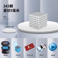 5mm魔力彩色磁力棒马克磁铁珠吸铁石拼装玩具|5mm方银343颗+10+铁盒+切卡