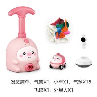 空气动力气球车会飞的气球车同款男女孩儿童玩具惯性汽车|粉色+1小车+1飞碟外星人+18气球