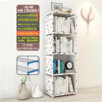 简易书架多层落地置物架学生桌上书柜儿童简约现代玩具储物收纳架|四格白熊【带后围布】