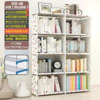 简易书架多层落地置物架学生桌上书柜儿童简约现代玩具储物收纳架|双排八格白熊[带后围布]