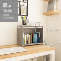简易书架多层落地置物架学生桌上书柜儿童简约现代玩具储物收纳架|一格银灰[带后围布]