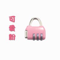 金属迷你密码锁 旅行箱背包行李箱小锁头 健身房储物柜子抽屉挂锁|纯-可爱粉 [mmxs]