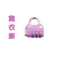 金属迷你密码锁 旅行箱背包行李箱小锁头 健身房储物柜子抽屉挂锁|纯-熏衣紫 [mmxs]