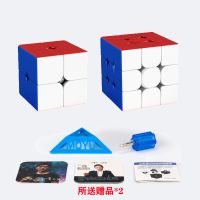 魔域二三四五阶魔方三阶磁力魔方玩具顺滑初学者比赛魔方套装|二阶+三阶磁力魔方 磁力魔方(比赛款)