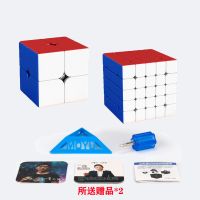 魔域二三四五阶魔方三阶磁力魔方玩具顺滑初学者比赛魔方套装|二阶+五阶实色魔方 磁力魔方(比赛款)