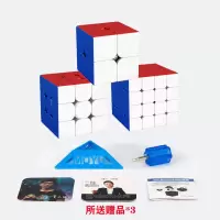 魔域二三四五阶魔方三阶磁力魔方玩具顺滑初学者比赛魔方套装|二阶+三阶+四阶实色魔方 磁力魔方(多种搭配款)