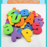 磁力数字字母贴 简易包装 磁力贴 数字贴 儿童英语 玩具早教|2套大写+3套小写+3套数字+符号