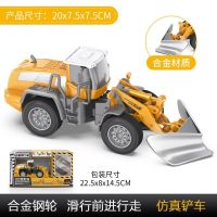 合金工程车挖掘机儿童玩具车套装男孩仿真模型搅拌推土吊车|铲车