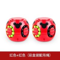 成人减压儿童脑力开发汉堡魔方玩具手指陀螺小魔豆|1只红色+1只红色(配吊绳)