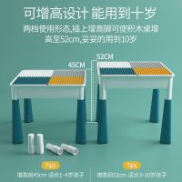 新疆兼容乐高儿童多功能大颗粒大号积木桌子拼装玩具桌