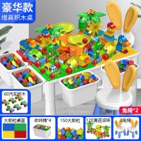 兼容乐高儿童多功能积木桌子拼装大号男孩女宝宝玩具桌椅|豪华桌2椅+150大+180滑道汽车