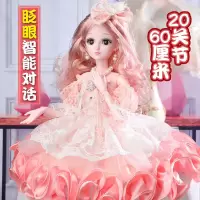 会说话的芭比娃娃大号公主套装换装女孩玩具礼物过家家化妆