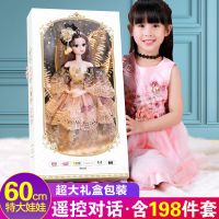 60厘米大号洋尚美比芭比娃娃套装女孩公主儿童玩具单个生日礼物
