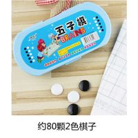 儿童飞行棋斗兽棋中国象棋跳跳棋真心话大冒险五子棋游戏玩具|五子棋