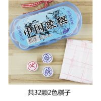 儿童飞行棋斗兽棋中国象棋跳跳棋真心话大冒险五子棋游戏玩具|中国象棋