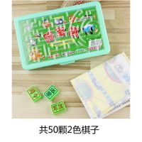 儿童飞行棋斗兽棋中国象棋跳跳棋真心话大冒险五子棋游戏玩具|陆军棋