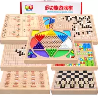 飞行棋跳棋儿童玩具男孩棋类桌面斗兽棋象棋围棋|7合一A[五合一全++国际象棋] 大号抽屉式多功能棋[38*38*6]