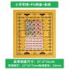 军棋陆军战棋 麻将料棋盘棋子套装 儿童学生成人游戏棋类|小号军棋+皮革棋盘+象棋