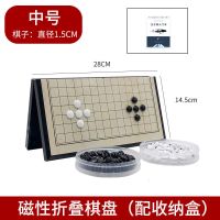 儿童五子棋子围棋初学套装学生磁性便携折叠棋盘黑白棋子送书象棋|中号五子棋180颗+书