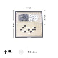 五子棋儿童学生磁性黑白棋便携围棋象棋飞行棋斗兽棋跳棋套装|小号五子棋101颗棋子