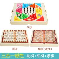飞行棋磁性五子棋儿童跳棋学生游戏棋桌游斗兽棋象棋套装磁吸|三合一磁性[跳棋+军棋+象棋]