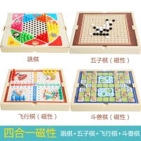 飞行棋磁性五子棋儿童跳棋学生游戏棋桌游斗兽棋象棋套装磁吸|四合一磁性[跳棋五子棋+飞行棋斗兽]