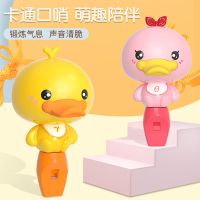 儿童趣味卡通鸭嘴兽吹口哨玩具哨子安全挂绳可爱宝宝鸭子玩具
