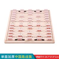 飞行棋 儿童跳棋木制多功能游戏棋五子棋象棋斗兽棋成人玩具|军棋