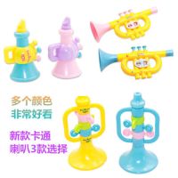 儿童喇叭 玩具小可吹的幼儿园婴幼儿0-1岁小喇叭宝宝口哨乐器礼物