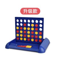 四子棋立体四连棋连环五子棋大号儿童幼儿园亲子桌面游戏棋类|四子棋升级版