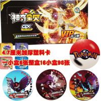 奥曼圆卡片防水加厚塑料圆卡摔卡地生儿童玩具圆形战斗币|4.7cm厚塑料神奇宝贝16盒96张