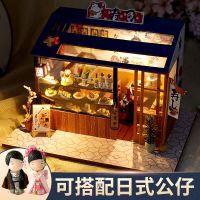 七夕礼物diy小屋创意手工制作拼装模型房子玩具生日礼物送男朋友