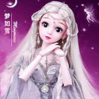 芭比娃娃套装大礼盒女孩儿玩具60厘米衣服鞋子|梦如雪[60厘米高+眨眼+豪华礼盒] 智能对话版+遥控+赠品1共148衣饰