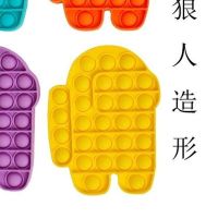 彩虹灭鼠先锋狼人杀犹太人数学逻辑思维互动硅胶棋盘桌面玩具|站款黄色 5个