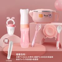 米糊勺子奶瓶婴儿喂养米粉挤压式硅胶餐具宝宝吃辅食工具套装|粉色五件套