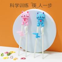 儿童筷子学习筷346岁一二段小男孩餐具宝宝2岁训练快家用辅助套装